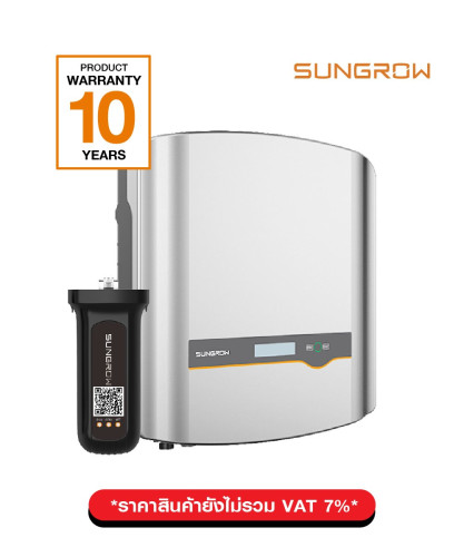 Sungrow SG3K-S 3Kw อินเวอร์เตอร์ On Grid + Wifi Included