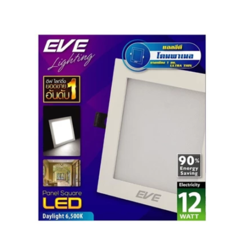 RICHLED DOWNLIGHT PANEL MODEL SLIM-D  12W SQUARE 6500K DAYLIGHT(บรรจุ40)