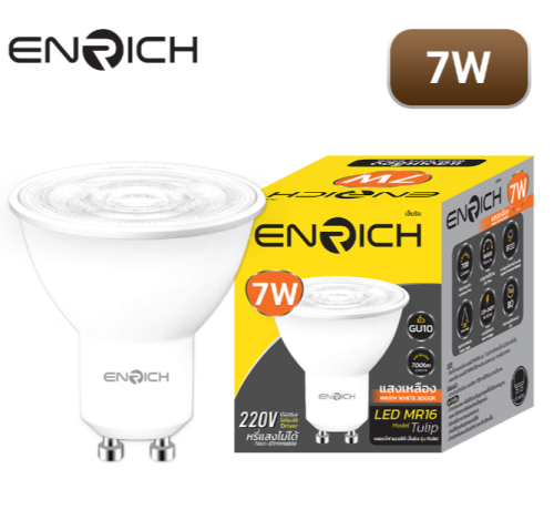 RICHLED LED MR16 MODEL TULIP MR16 7W GU10 WARMLIGHT (บรรจุ100)