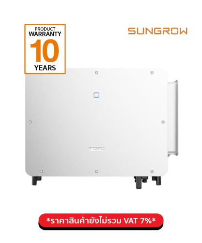 Sungrow SG125CX-P2 125Kw (3 Phase) อินเวอร์เตอร์ On Grid