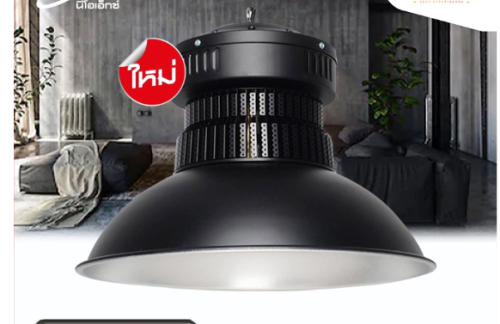 Neox HIBAY PREMIUM BLACK 100W 10000LM DAYLIGHT (บรรจุ8)