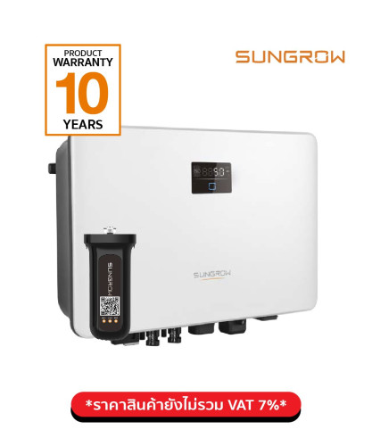 Sungrow SG3.0RS 3Kw อินเวอร์เตอร์ On Grid + Wifi Included
