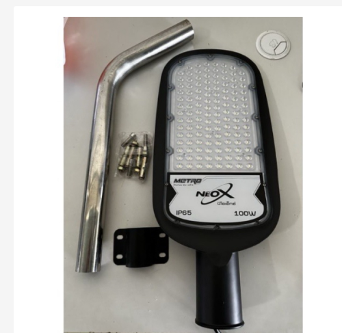NEOX โคมถนน  รุ่น เมโทรพร้อมขายืด 100W 13000LM WARMLIGHT  (บรรจุ5)