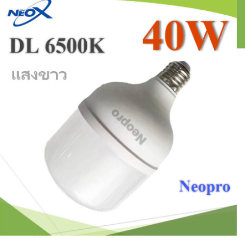 NEOX หลอดT- BULB NEOPRO T115 40W 4000LM DAYLIGHT (บรรจุ50)