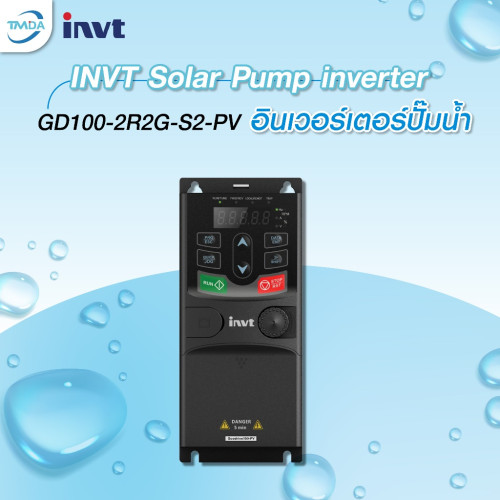 INVT Solar Pump inverter รุ่น GD100-2R2G-S2-PV  2.2KW 5.5A