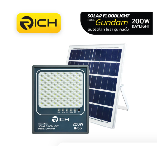 RICHLED FLOODLIGHT MODEL GUNDAMสปอร์ตไลท์โซล่าเซลล์ กันดั๊ม 200W DAYLIGHT 6500K (บรรจุ4)
