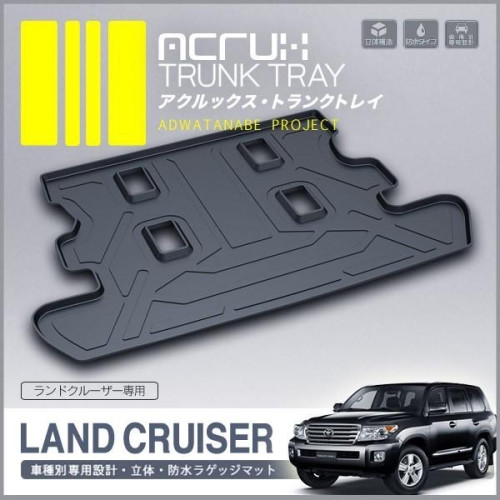 ผ้ายางปูท้ายรถ  Land Cruiser 200,  VX200 เข้ารูป