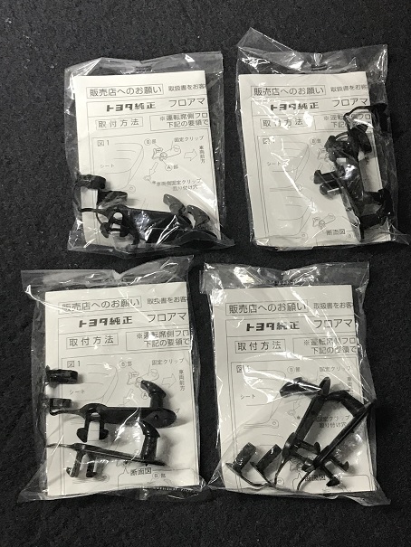 ตะขอเกี่ยวพรมกันเคลื่อน LS460, LS460L, LS600hl