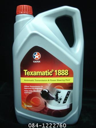น้ำมันเกียร์ Caltex Texamatic 1888 ขนาด 5ลิตร