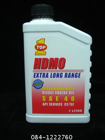TOP ONE HDMO เบอร์ 40 1ลิตร