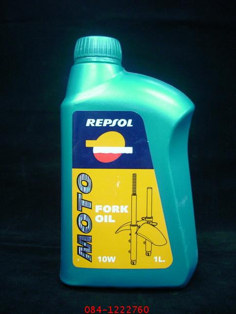 Ripsol Moto Fork oil 10W 1L