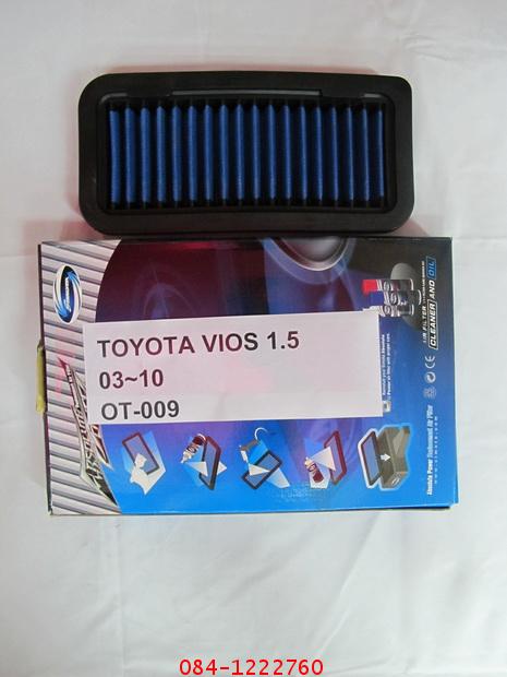 กรองเปลือย Toyota Vios Yr. 03-10