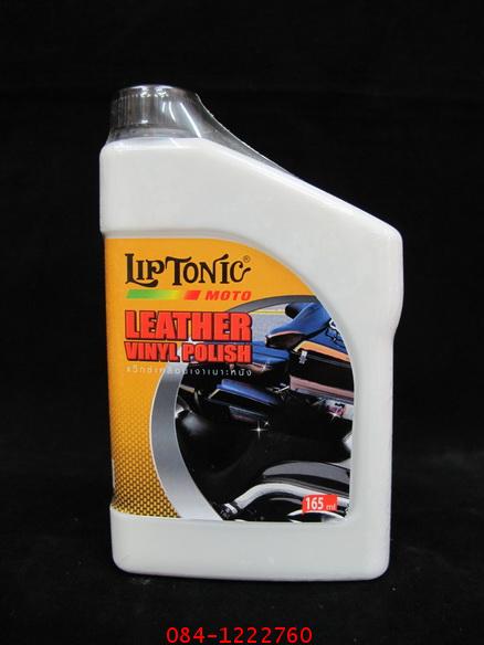 น้ำยาแว๊กซ์เบาะหนัง Liptonic Moto 160 ml