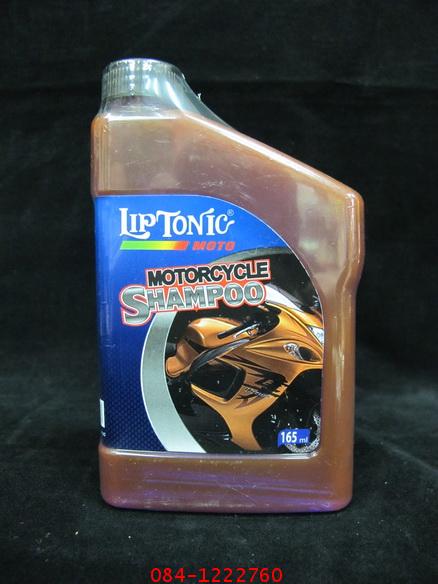 แชมพูล้างรถผสมแว๊กซ์ Liptonic Moto 165 ml