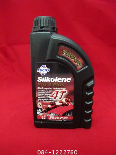 Silkolene Pro4 Plus 4T 10W-50 1L