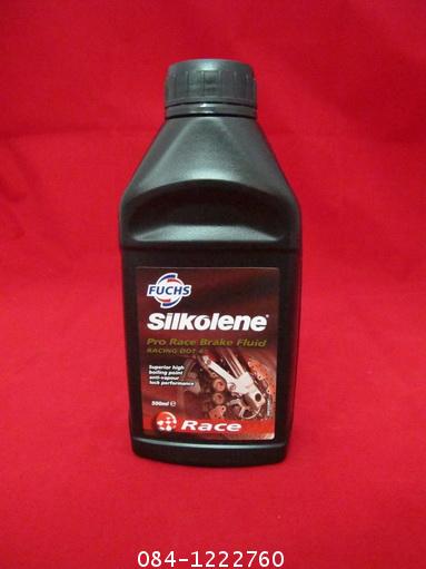 Silkolene Break Fluide 500ml