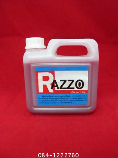 น้ำยาล้างเครื่อง RAZZO ขนาด 1 ลิตร