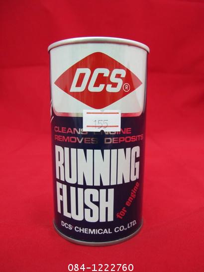 DCS ล้างภายในเครื่อง Running Flush ขนาด 338 cc