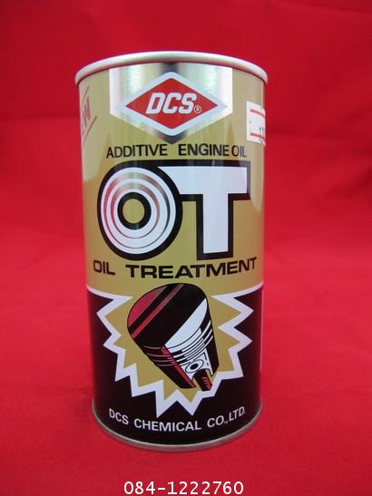 DCS OT Oil Treatment ขนาด 338 cc