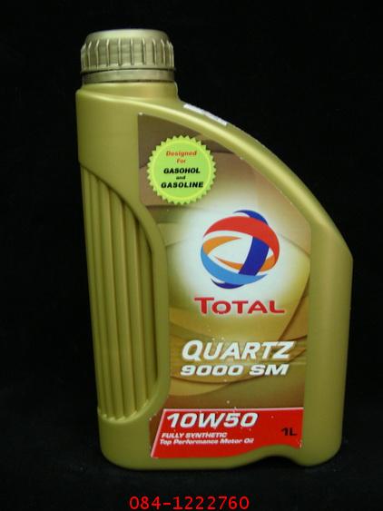 Total Quartz    9000  SM  10W-50   1ลิตร