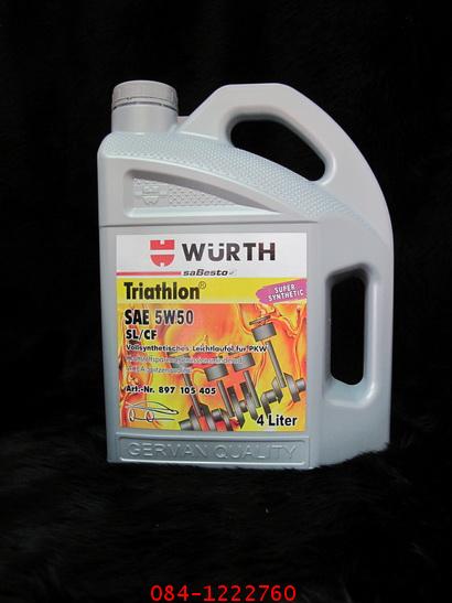 Wurth น้ำมันเครื่อง Synthetic 5W-50 ขนาด 4 ลิตร