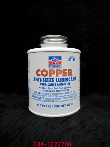 Copper Anti_Seize Lubricant