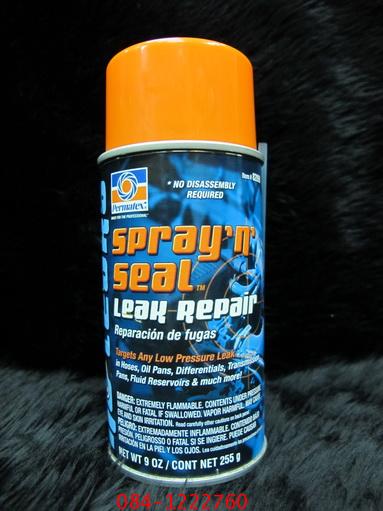 สเปรย์อุดรอยรั่ว Spray Seal Leak Repair