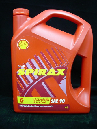 เชลล์ Spirax G90 ขนาด 4 ลิตร