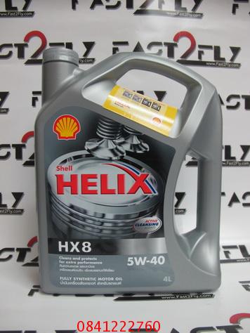 Shell HX8 5W-40 ขนาด 4 ลิตร น้ำมันเครื่องสังเคราะห์