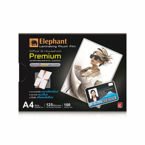 พลาสติกเคลือบบัตร ฟิล์มเคลือบบัตร ตราช้าง Elephant PREMIUM A4 125MIC.