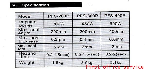 เครื่องซีลปากถุงแบบมือกด รุ่นPFS-200P (8นิ้ว) 1