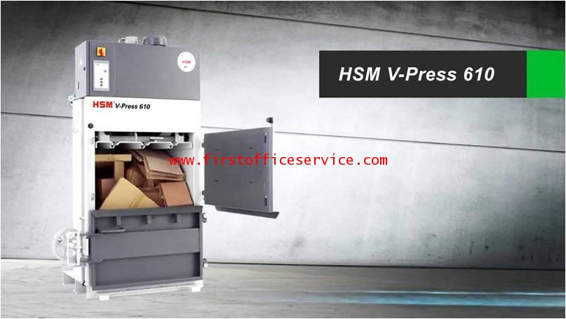 เครื่องอัด HSM V-Press 610