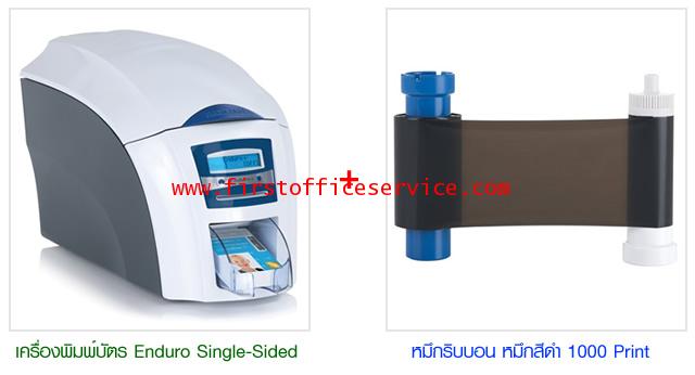 เครื่องพิมพ์บัตร PVC MagiCard Enduro+ Single