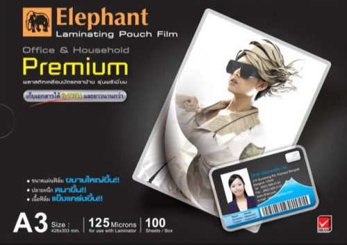 พลาสติกเคลือบบัตร ฟิล์มเคลือบบัตร ตราช้าง Elephant PREMIUM A3 125MIC.