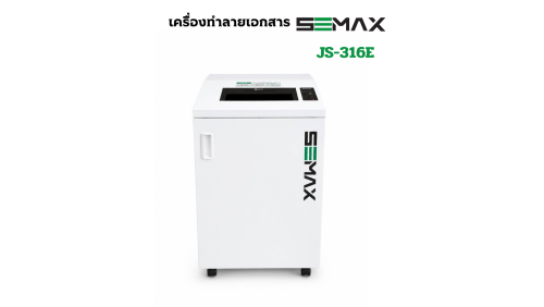 เครื่องทำลายเอกสาร SEMAX รุ่นJS-316E ขนาด4x30mm