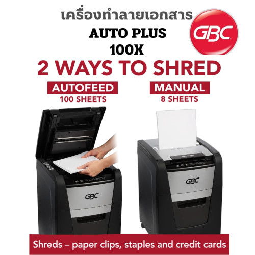 เครื่องทำลายเอกสารยี่ห้อ GBC รุ่น 100X AUTO PLUS (Micro-cut (P-4) 100แผ่น 4