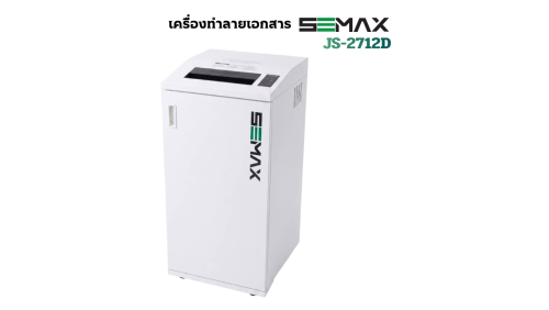 เครื่องทำลายเอกสาร SEMAX รุ่นJS-2712D(3x30mm.) 28แผ่น/70แกรม