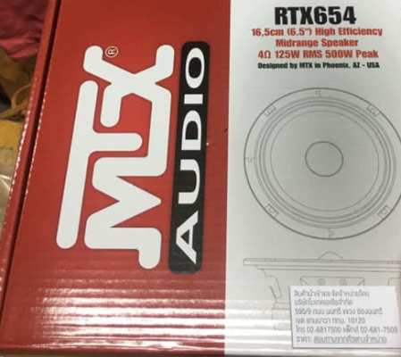 MTX RTX654 (ลำโพงเสียงกลาง 6.5 นิ้ว) 9