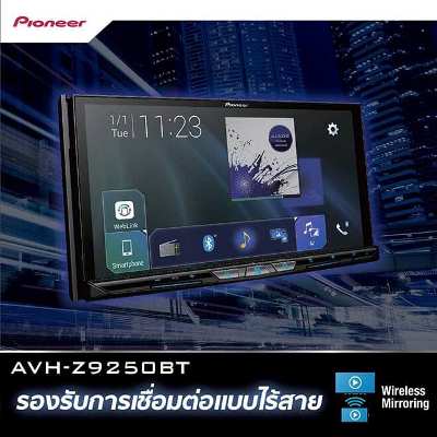 PIONEER AVH-Z9250BT 2