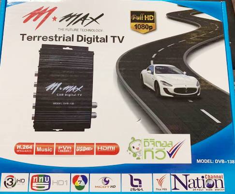 M-MAX  DVB-138