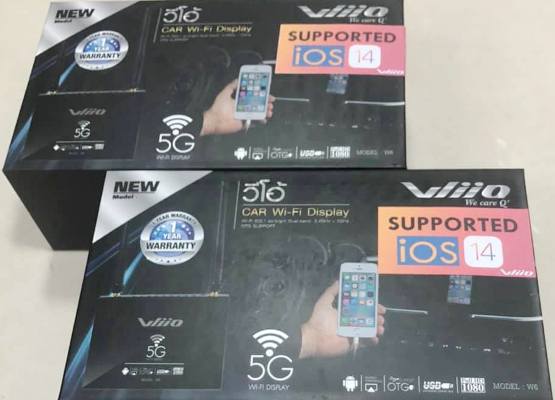 Wiio W6 ( Car Wifi  Display) iOS 14