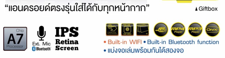 Priority  AOX9  (จอAndroid 9นิ้ว) 8