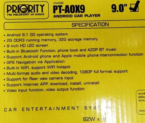 Priority  AOX9  (จอAndroid 9นิ้ว) 9