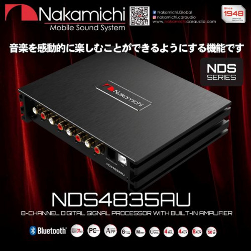 NAKAMICHI NDS4835AU (4 IN 8 OUT 31 EQ DSP AMP.) 2