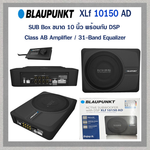 Blaupunkt  XLf 10150 AD  (+DSP)