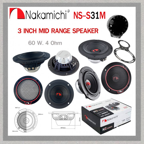NAKAMICHI  NS-S31M