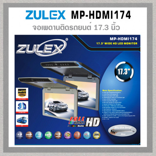 Zulex MP-HDMI 174