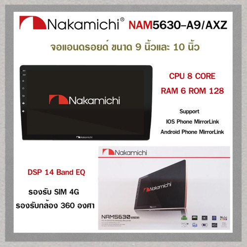 NAKAMICHI NAM5630-A9/AXZ