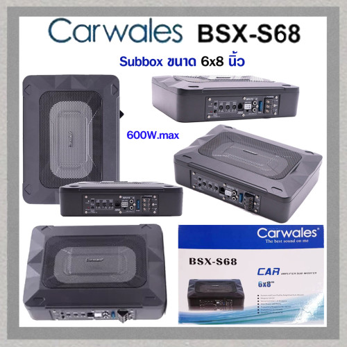 Carwales  BSX-S68   (BASS BOX)