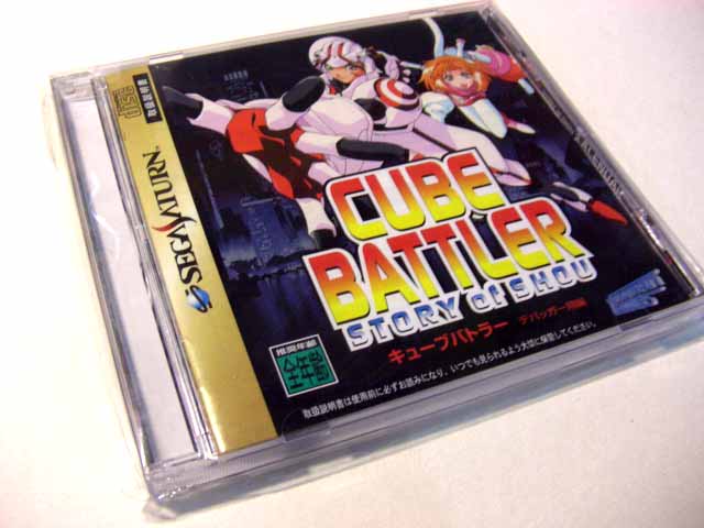 Cube Battler